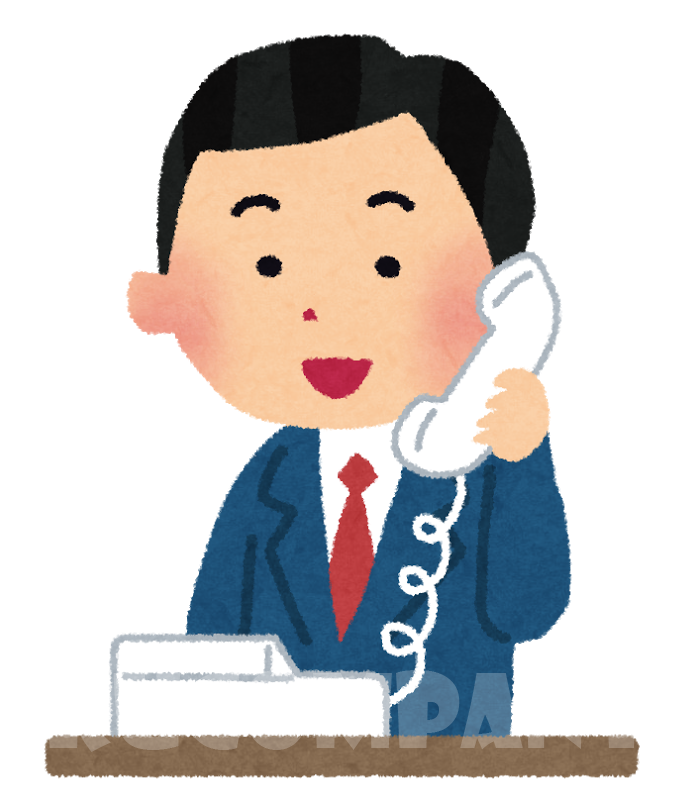 自分でできた!商標登録オンライン出願の方法