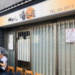 1時間半並んでも食べたい！超絶品焼きトン屋の攻略方法！