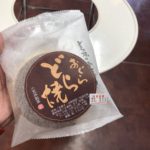 絶対寄りたい！みなかみの有名生どらやき屋【小荒井製菓】
