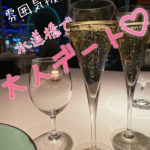 雰囲気抜群!夜景の見える大人デートはここで＠東京ドームホテル【ドゥミル】